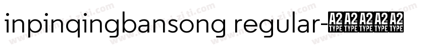inpinqingbansong regular字体转换